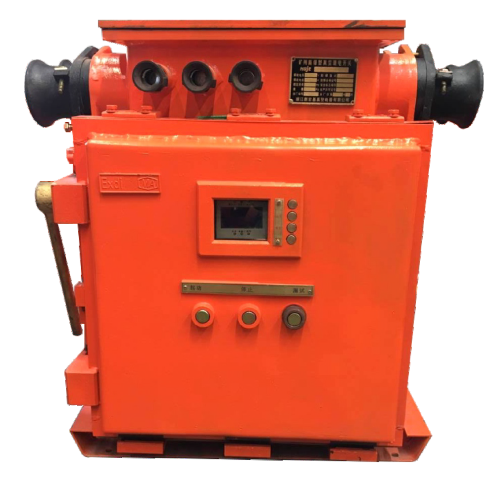 礦用隔爆型真空饋電開關(guān)(中文智能型)